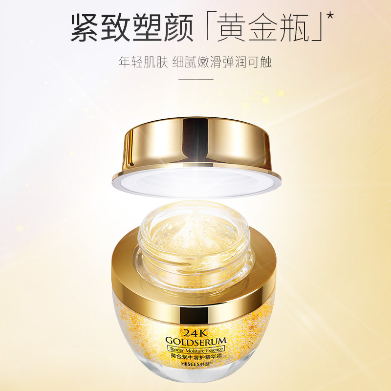 Luxury Skincare & Spa - 50g Golden Snail 24K Luxury Care