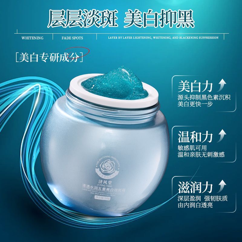 Blue Bandage Whitening Dark Sp - Skincare Luxury Whitening 评论和价格