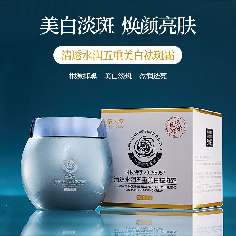 Blue Bandage Whitening Dark Sp - Skincare Luxury Whitening 评论和价格