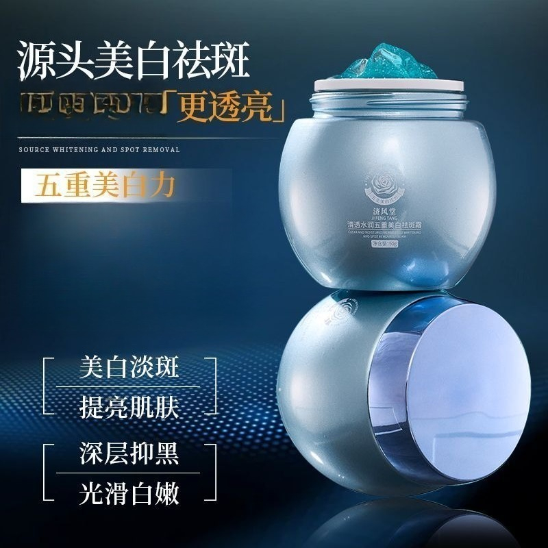 Blue Bandage Whitening Dark Sp - Skincare Luxury Whitening 评论和价格
