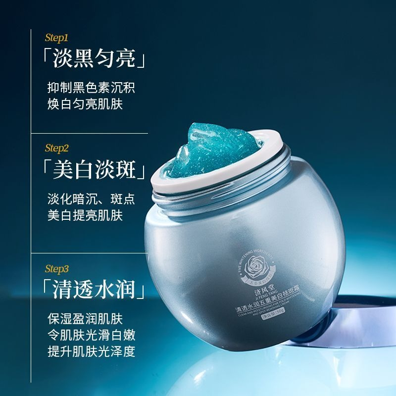 Blue Bandage Whitening Dark Sp - Skincare Luxury Whitening 评论和价格