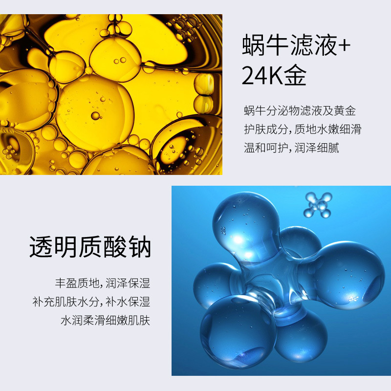 50g Golden Snail 24K Luxury Ca - Luxury Skincare & Spa 评论和价格