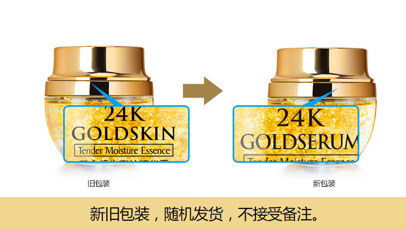 50g Golden Snail 24K Luxury Ca - Luxury Skincare & Spa 评论和价格