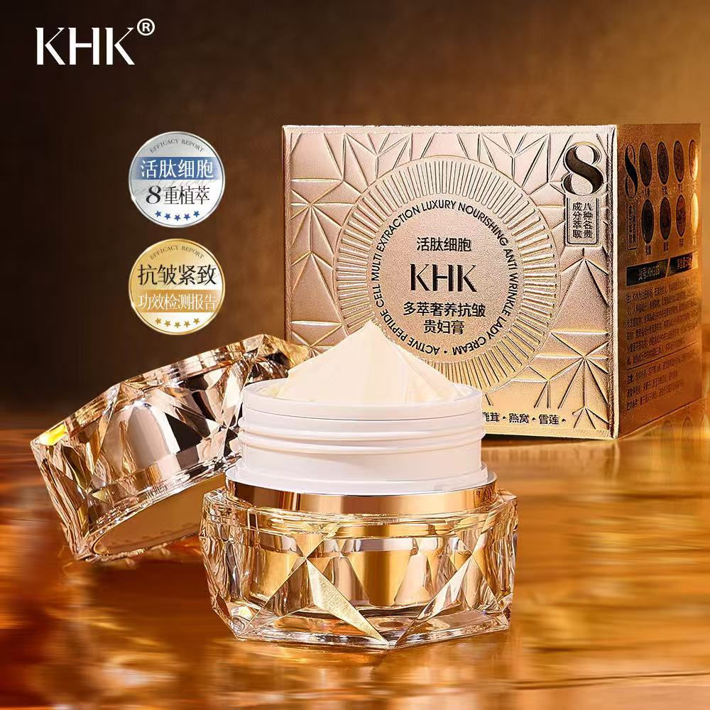 Beauty Salon Active Peptide Ce - Skincare Luxury Whitening 评论和价格